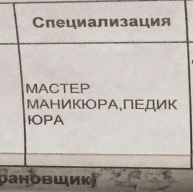 "Обиженка" на БМВ
