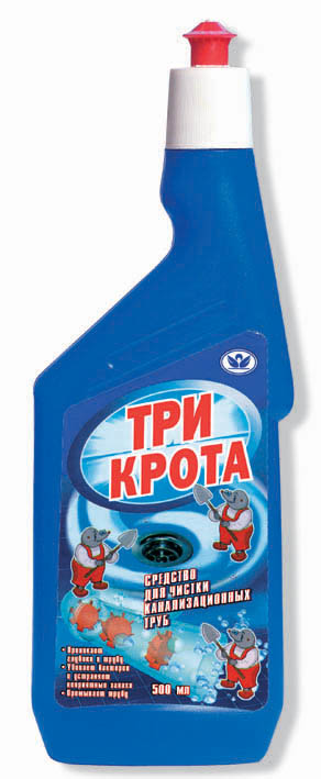 Фотожаба: Троица!