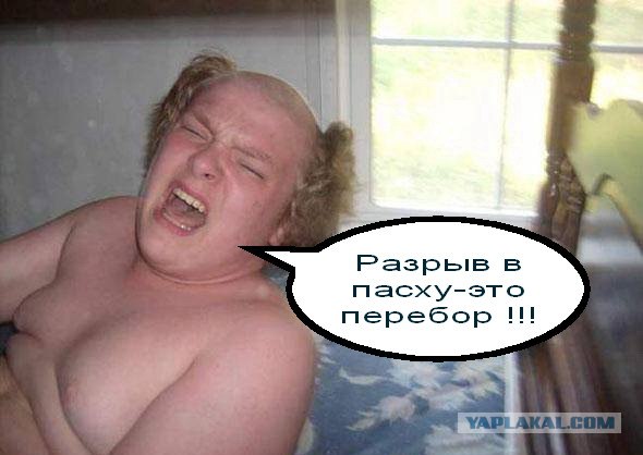 Фотожаба: Звонок в Стрим! Антон Уральский