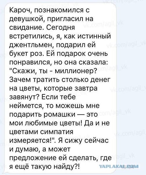 Юмор из соцсетей