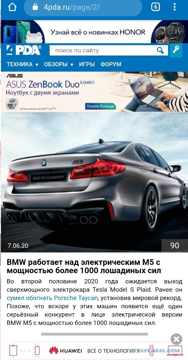 Как смотреть контент в 2020