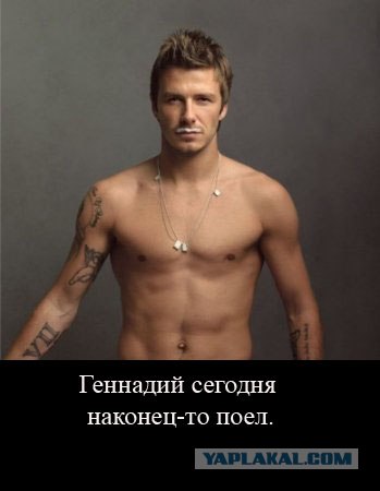 Звезды - о кризисе