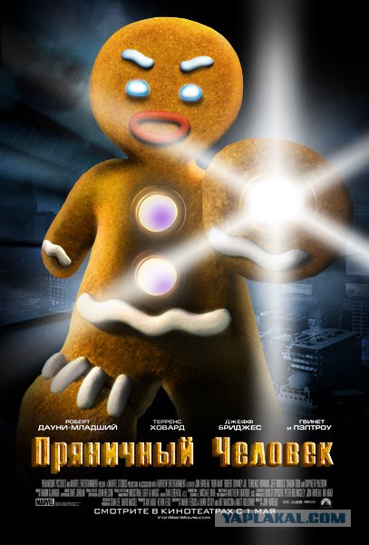 Фотожаба на фильмы, снова!