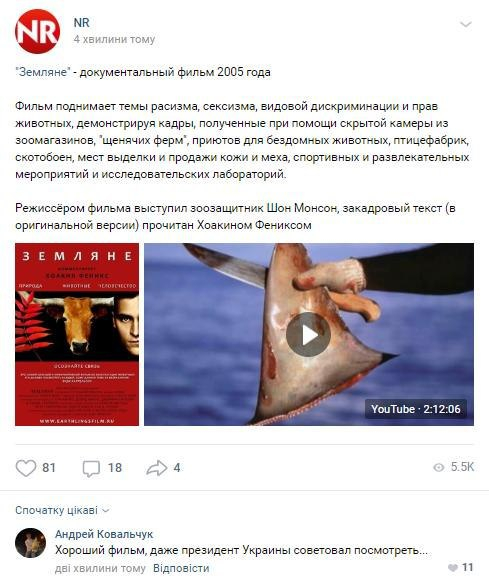 Зеленский опубликовал требования захватчика заложников