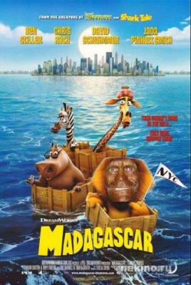 Накачанный зверь