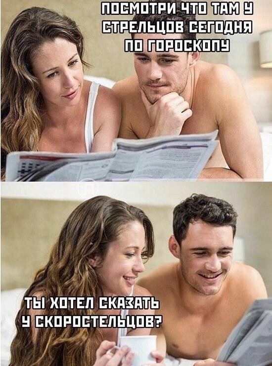 Вот еще немного слегка пошлых картинок с надписями и без 16+ (11.08)