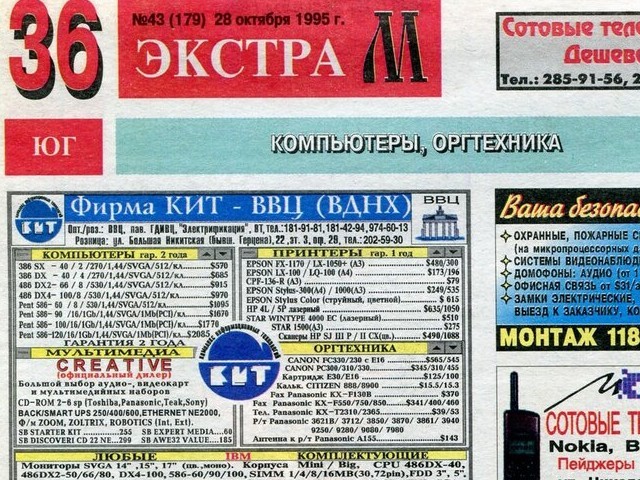 Ваучер