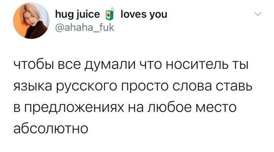 Всё не зря