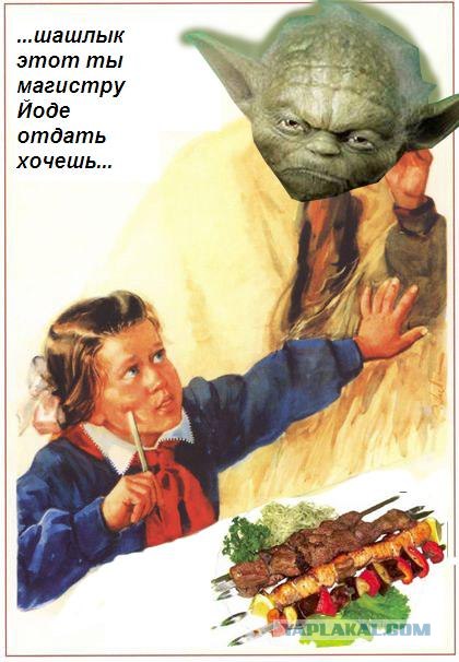 Я сама!