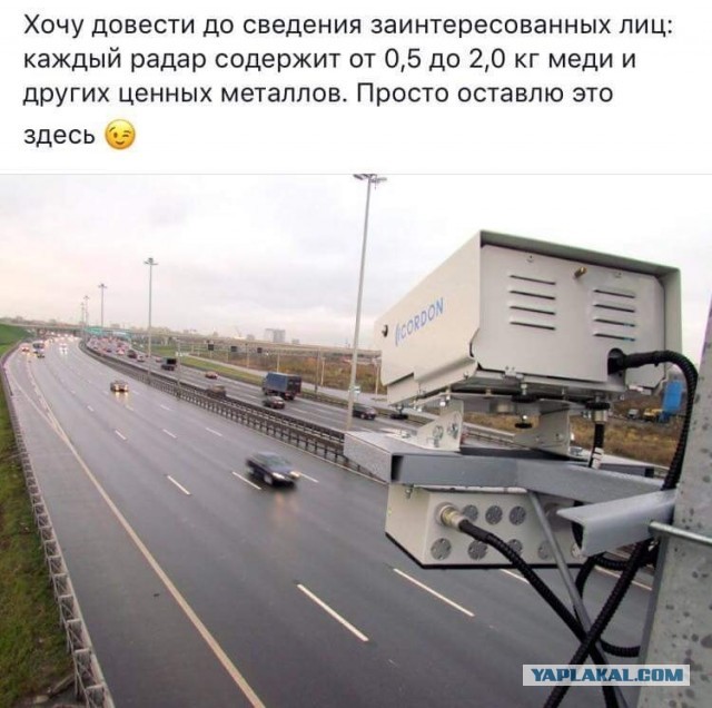 Оригинальное решение проблемы камер