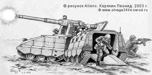 Российский двухзвенный танк будущего