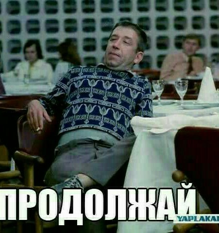 Страшной силы бесконтактник из Азии, коллеги!