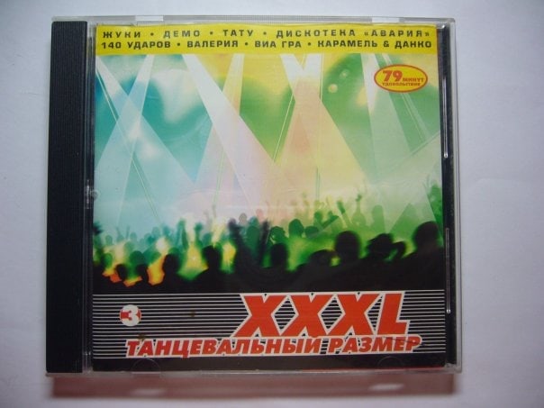 Вы заработались? Вспомните, куда ушло детство!