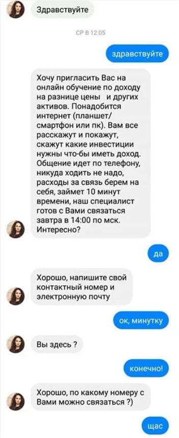 Решено!