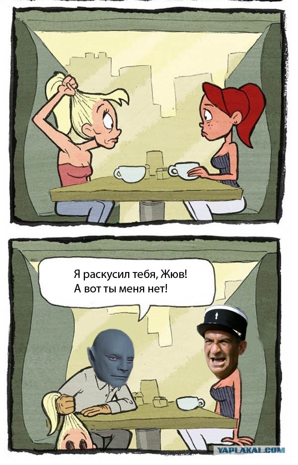 Странный парень