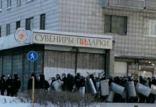 Кадр дня