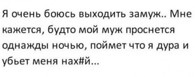 Забавные комментарии из социальных сетей 08.02.21