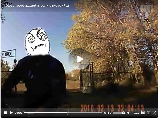 Хрустик-младший в роли самоубийцы