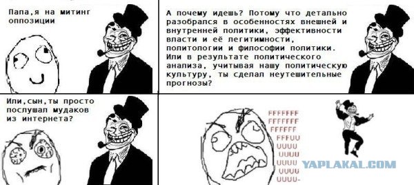 Слезы Путина. Победа на выборах 2012