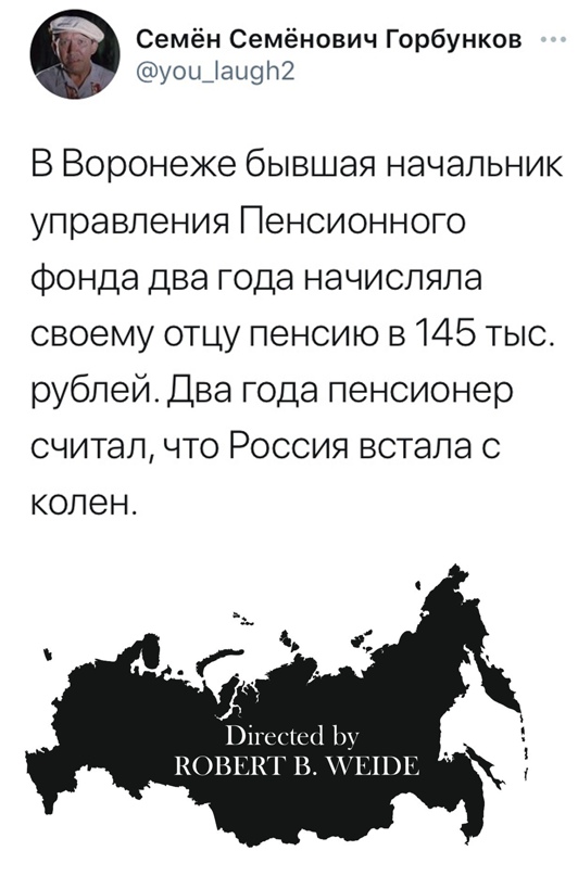 Весёлый полтишок 25.03