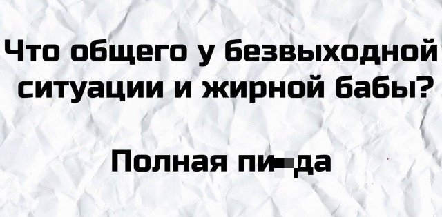 Баянисто-небаянистый юмор. 28.04.21
