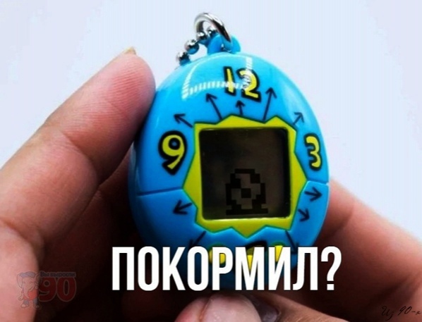 Закусил? Отдохни и ностальгни!