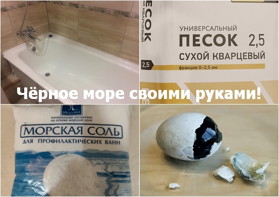 Россияне описали стоимость отдыха на отечественных курортах фразой «просто грабеж»