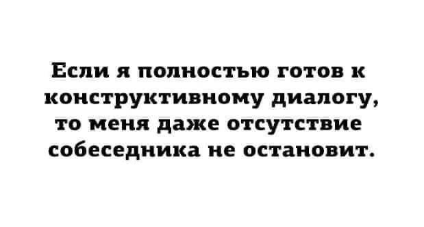 Жизнь трезвого холостяка