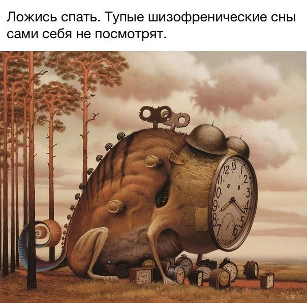 Весёлые картинки 26.05.21