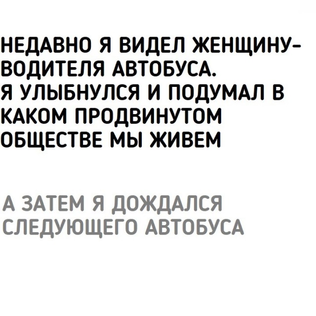 Не очень адекватный юмор
