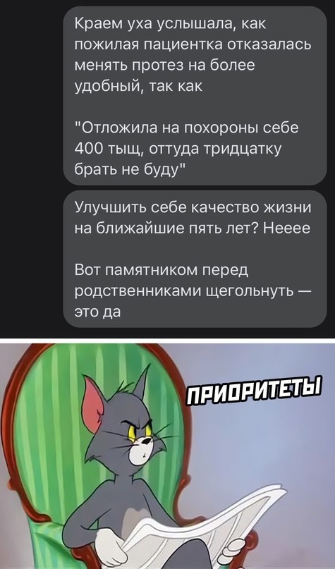 Весёлый полтишок 8.06.21