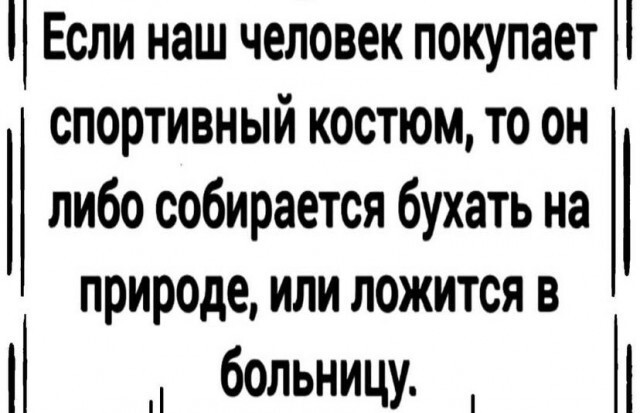 Алкопост 16.07.21