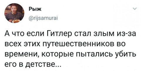 Весёлый полтишок 20.07