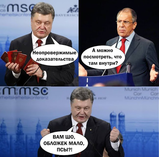 Россия подала жалобу в ЕСПЧ из-за преступлений Украины