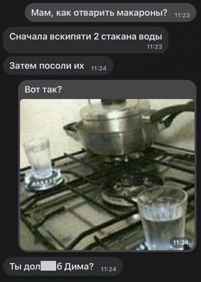 Картинки на вчера