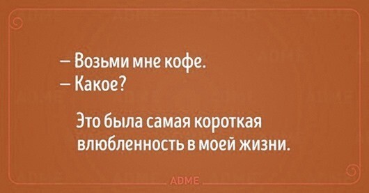Баянисто-небаянистый юмор 15.08.21
