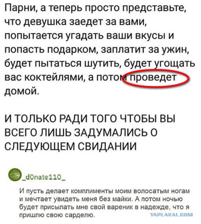 Тем временем, в параллельной Вселенной