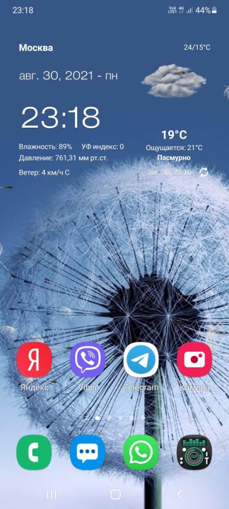 У кого что стоит на заставке телефона?