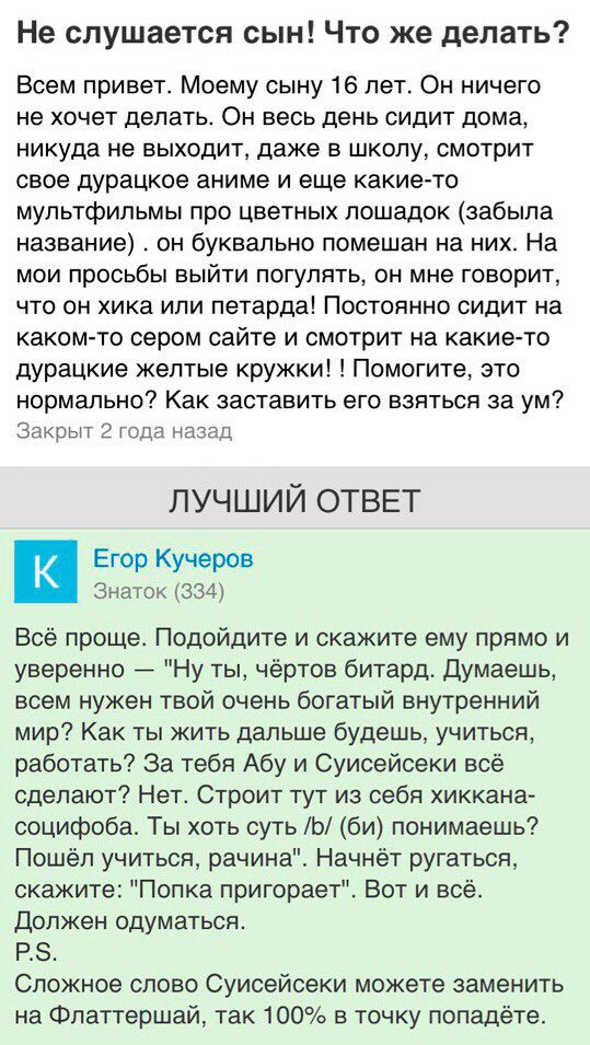 Так себе картинки 12.09.21