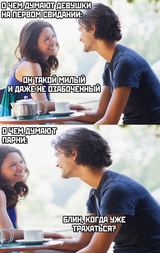 Картинки и мемы для настроения 12.10.2021