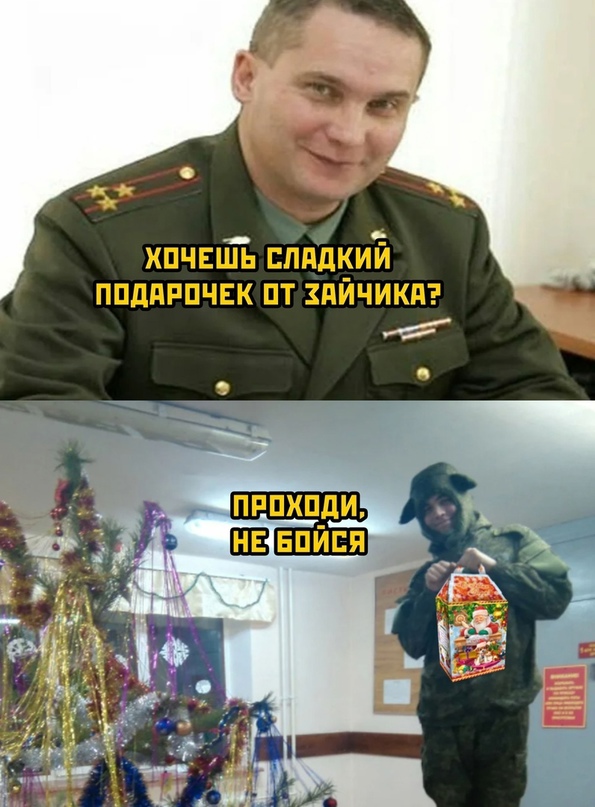 Весёлый полтишок 13.12
