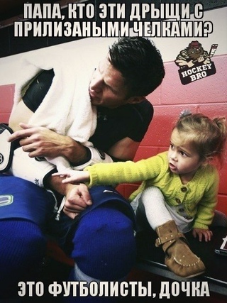 Хоккей России. От первого вбрасывания до золота олимпиады