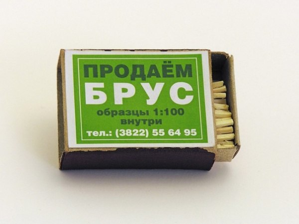 Картинки из прошлого 2.0