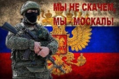 Россия начала "специальную военную операцию" на Украине