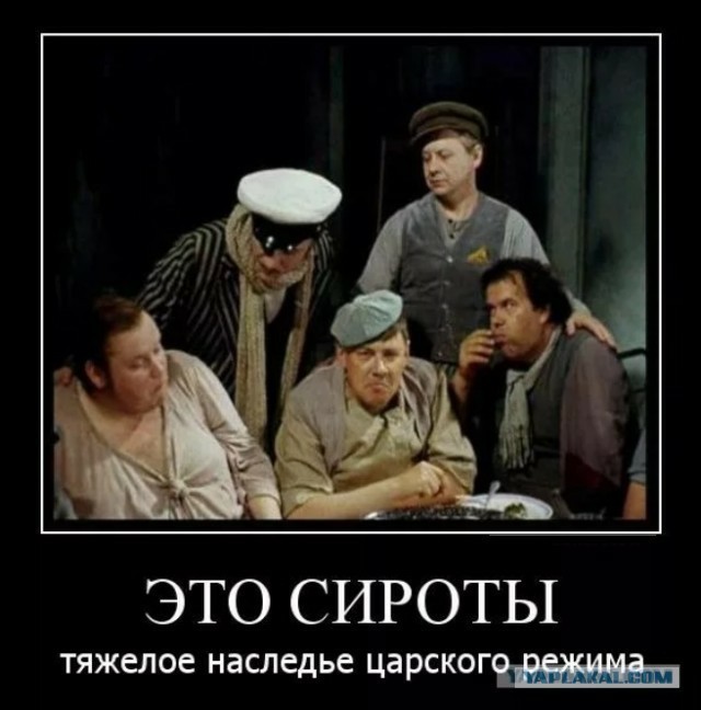 Элитные беженцы