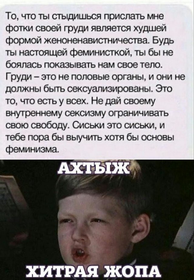 Так себе картинки 19.03.22