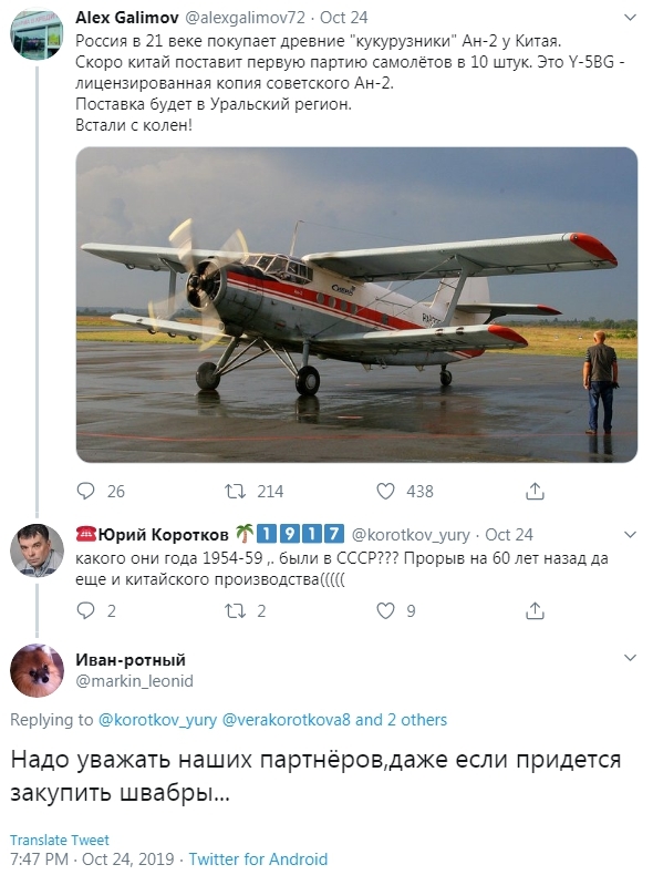 Шведская компания SKF объявила об уходе с российского рынка