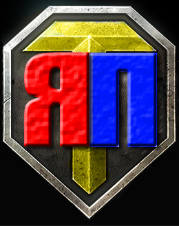 World of tanks