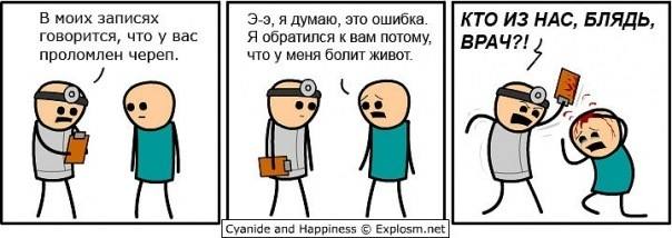 Немного пятничных и где то смешных картинок