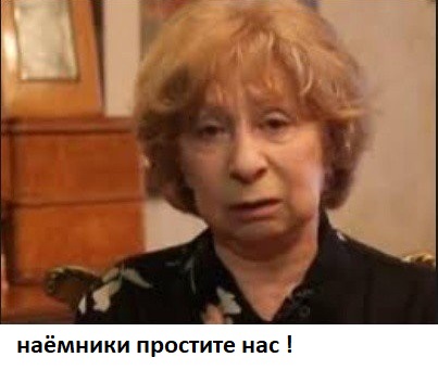 Ликвидирован ещё один наёмник